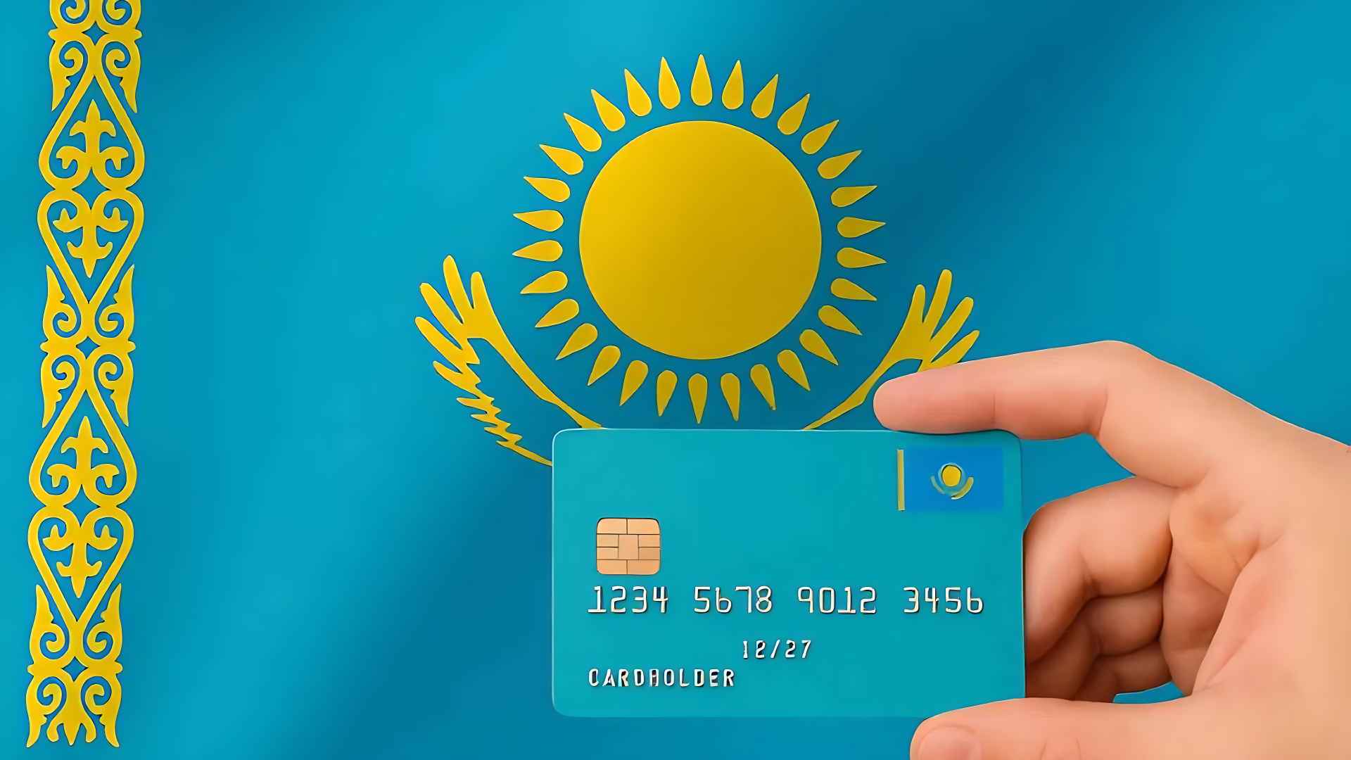 Как открыть банковскую карту Казахстана в 2025 году