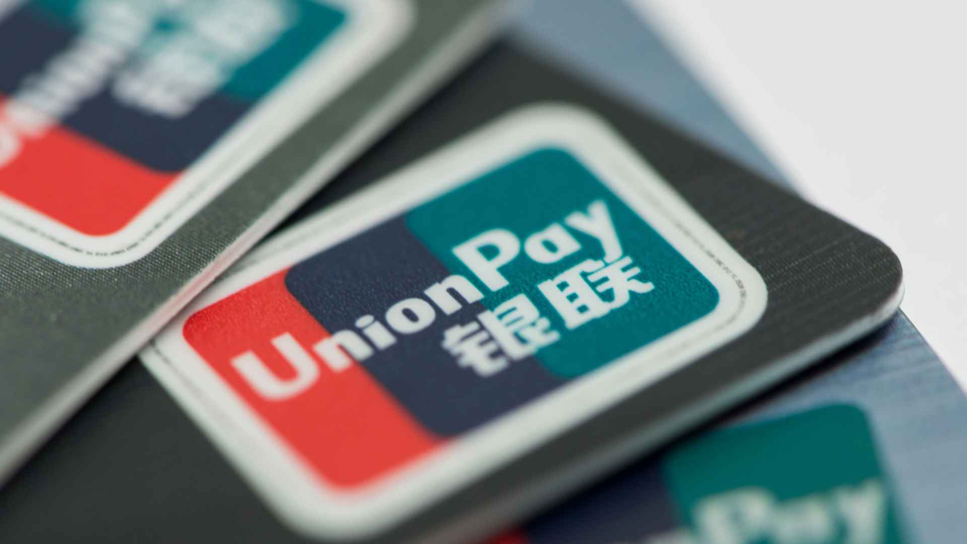 Где и как оформить карты UnionPay Россиянам в 2026 году