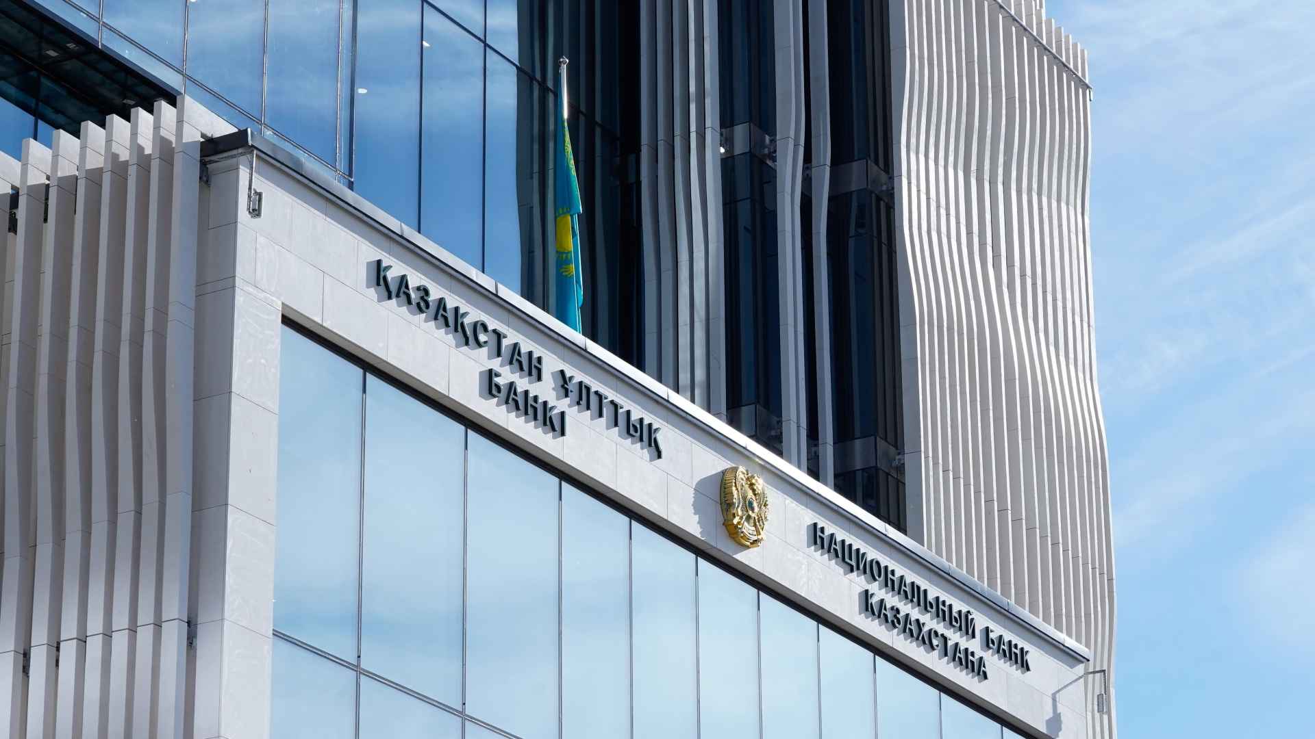 ТОП-8 банков Казахстана для открытия счёта гражданам России