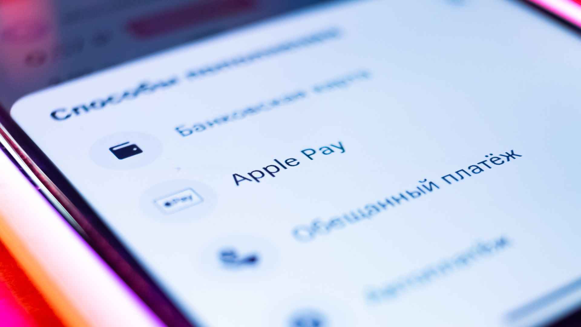 С 1 апреля могут отключить оплату Apple ID с мобильного счёта: как сохранить подписки