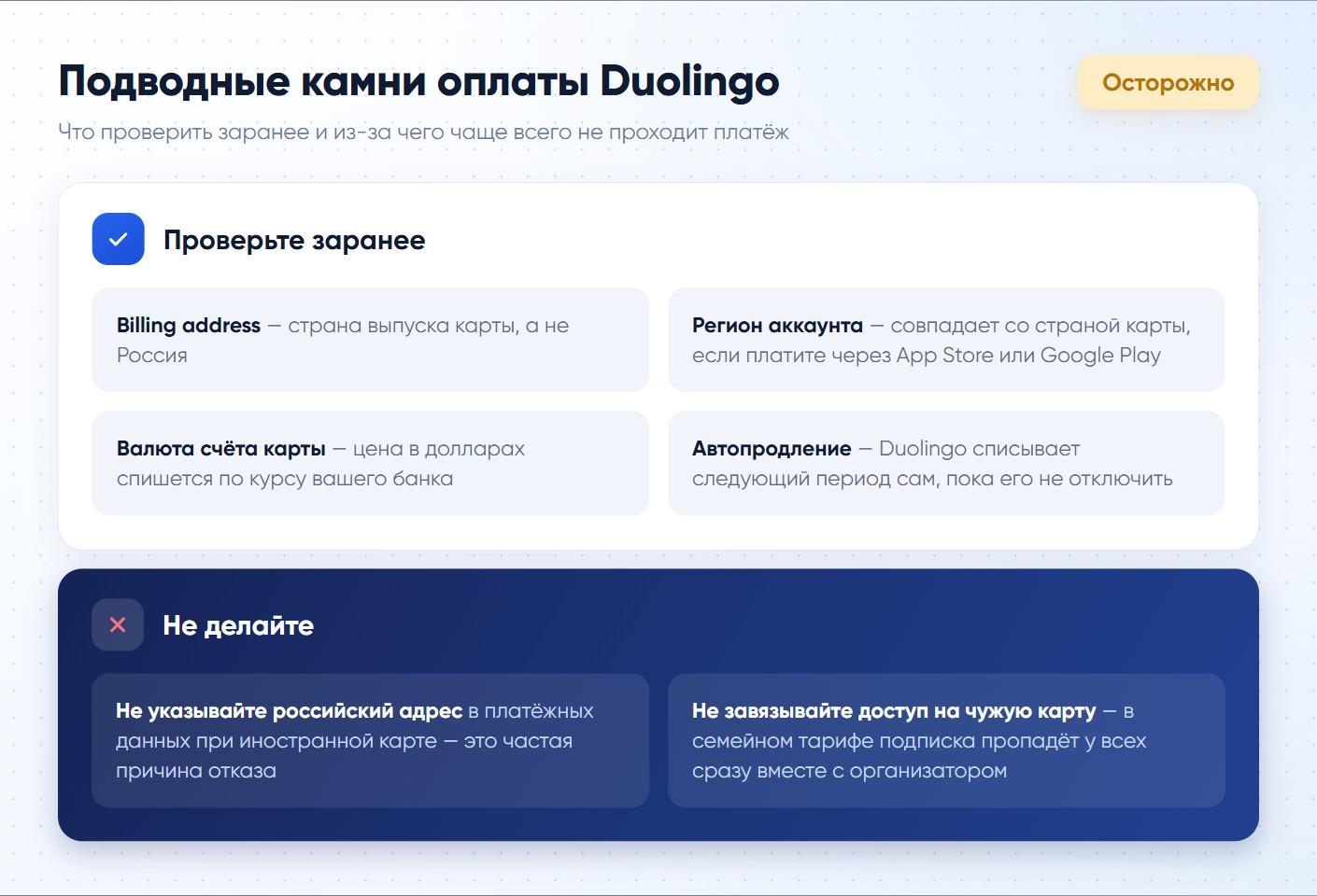 изображение статьи