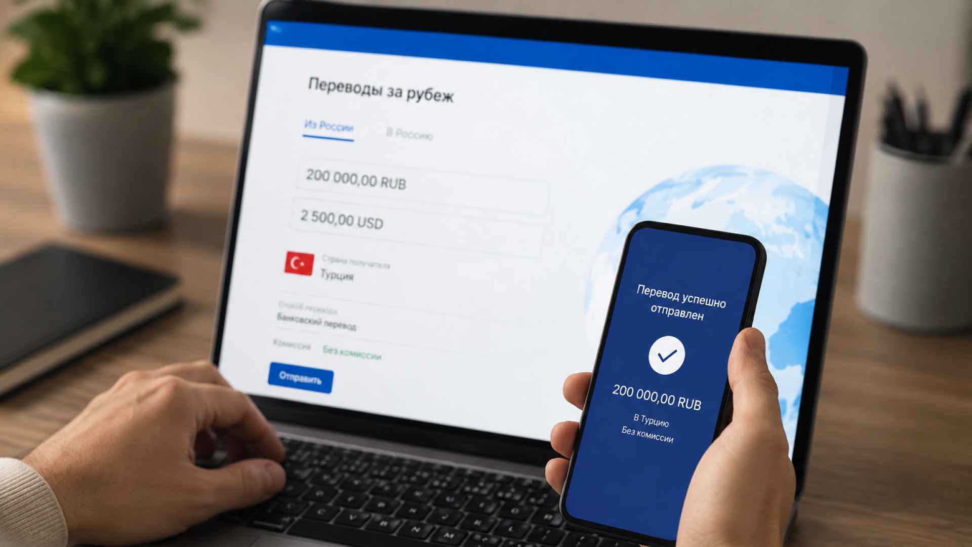 Переводы за рубеж поставили рекорд: 321 млрд ₽ за июнь, больше половины — в рублях