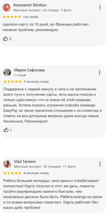 Отзыв клиента EasyPay №21