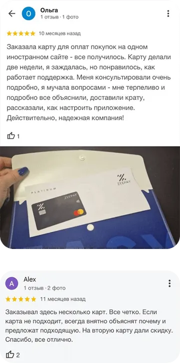 Отзыв клиента EasyPay №25