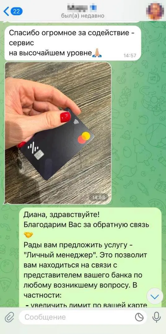 Отзыв клиента EasyPay №1